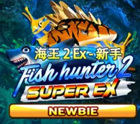 Fish Hunter 2 EX NEWBIE — game at PTK99