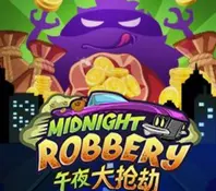 Midnight Robbery. — game at PTK99