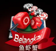 Belangkai — game at PTK99