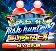 Fish Hunter 2 EX My CLUB — game at PTK99
