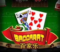 BACCARAT — game at PTK99