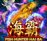 Fish Haiba — game at PTK99